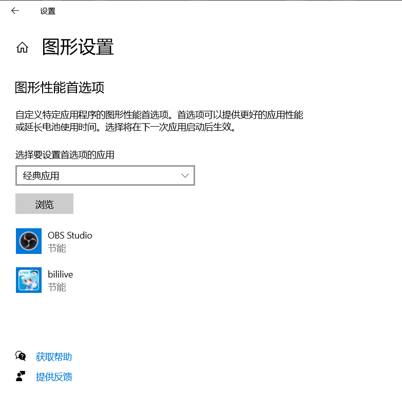 图形设置